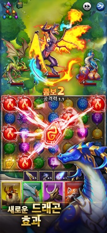엠파이어 스크린샷 6
