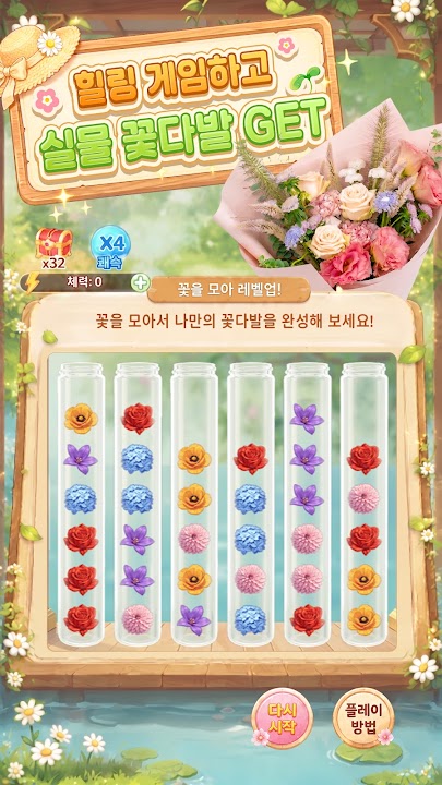 오늘의 스크린샷 1