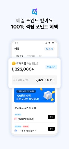 월드클래스 스크린샷 6