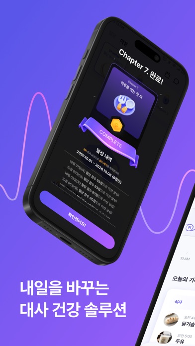 웰다 스크린샷 1