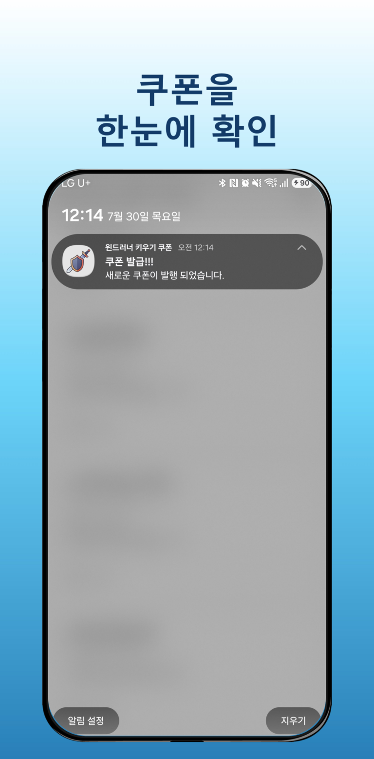 윈드러너 스크린샷 2
