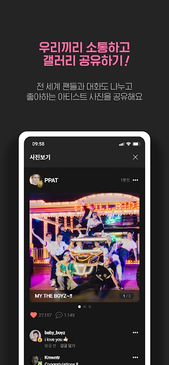 유픽 스크린샷 5