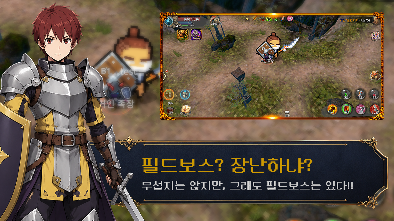 이런것도 RPG라고... (RPG, I Guess?) 스크린샷 3