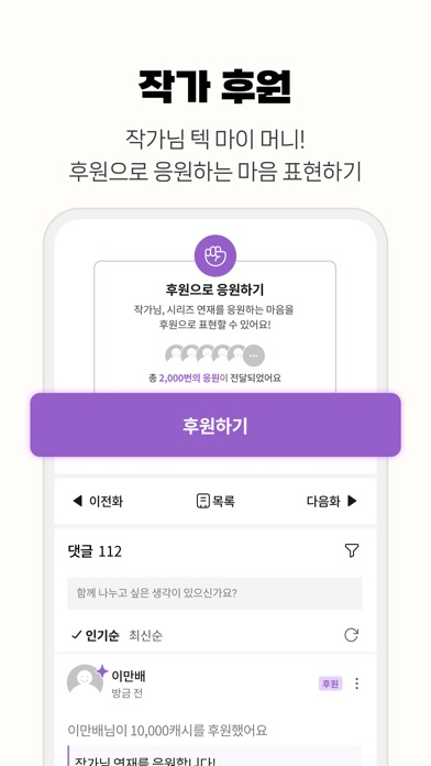 이만배 스크린샷 5