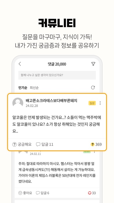 이만배 스크린샷 4