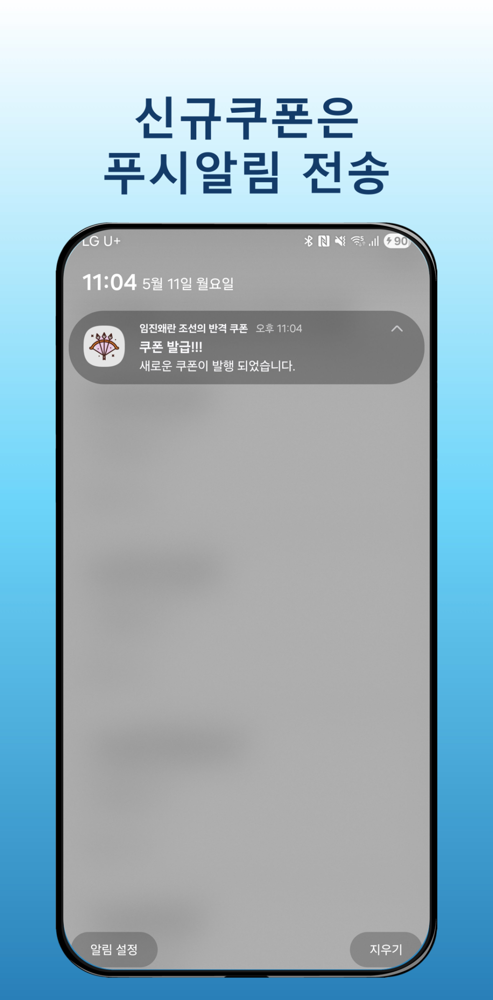 임진왜란:조선의 반격 스크린샷 3