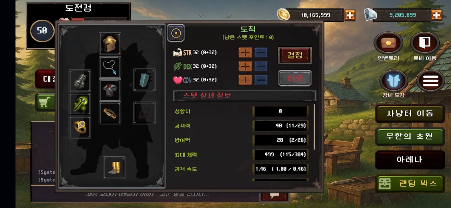 진삼국무쌍-오버로드 스크린샷 3