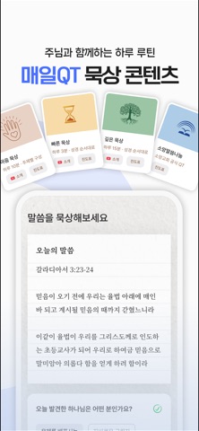 초원 스크린샷 5