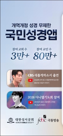 초원 스크린샷 1