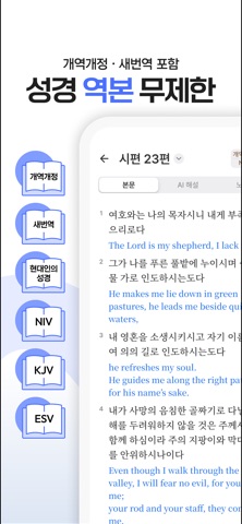 초원 스크린샷 3