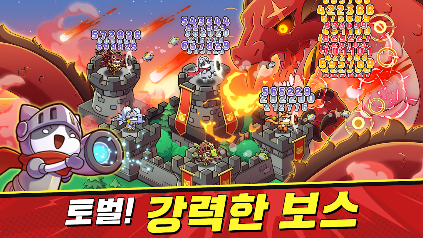캣 히어로 스크린샷 3