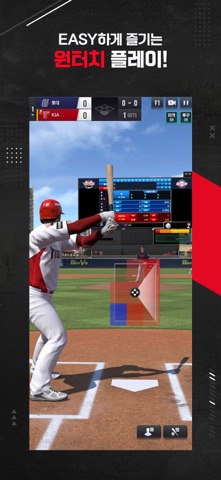 컴투스프로야구V26 스크린샷 4