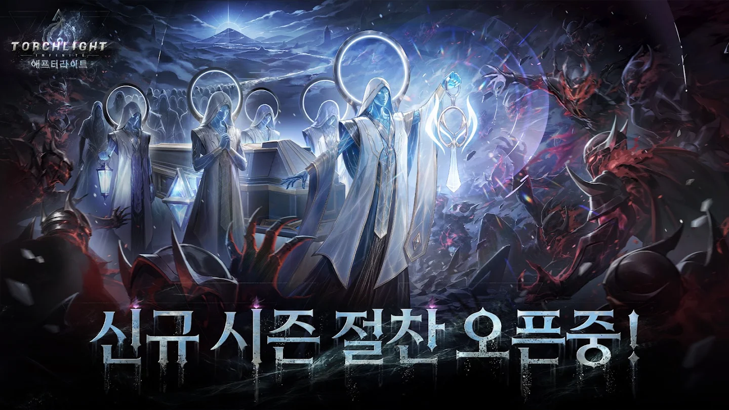 토치라이트: 인피니트 스크린샷 3