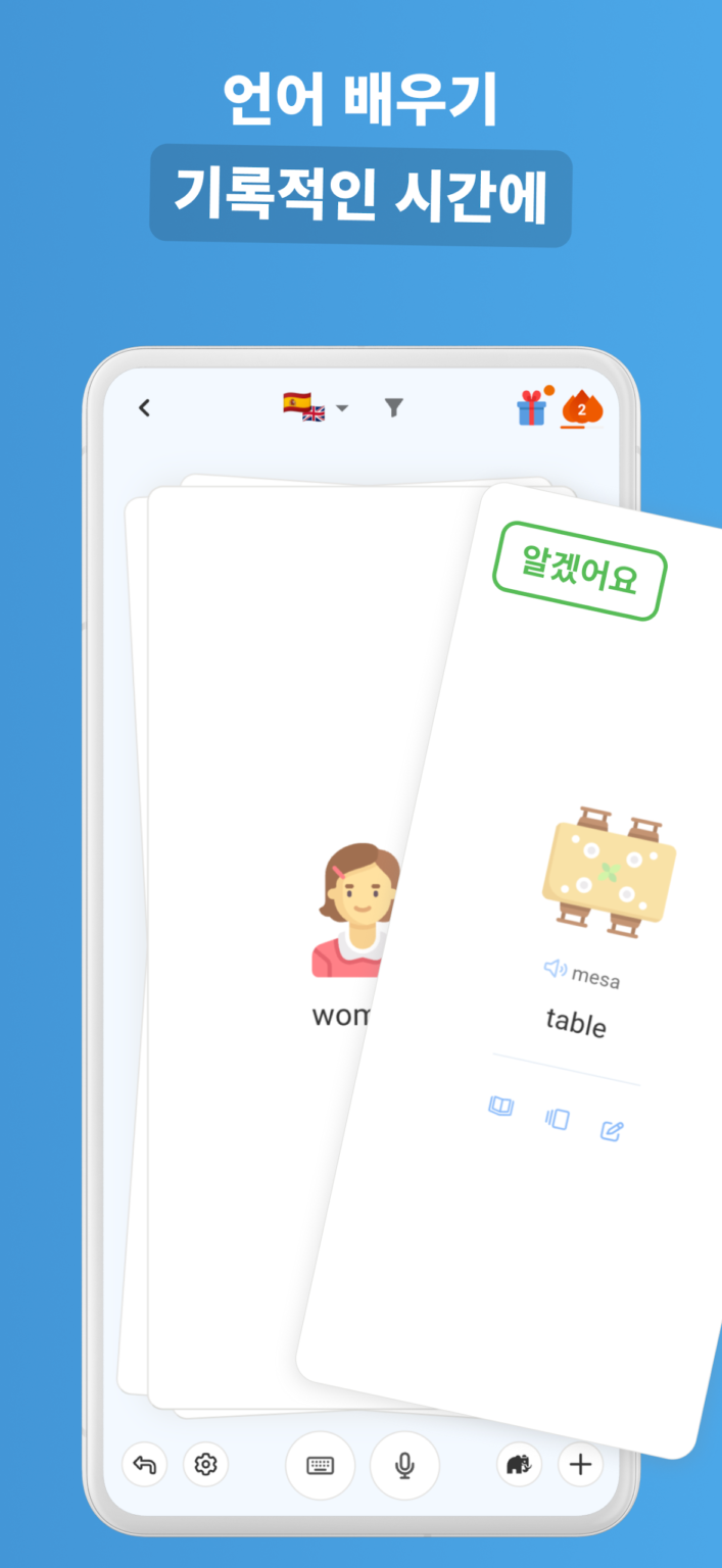 투썸하트 스크린샷 2