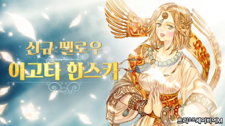 트리 스크린샷 1