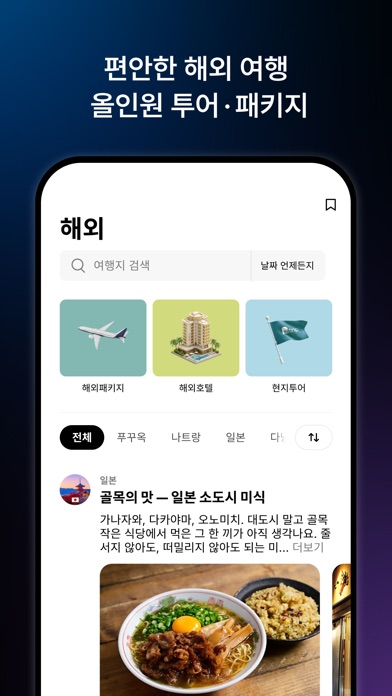 프리즘(PRIZM) 스크린샷 4