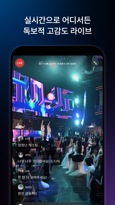 프리즘(PRIZM) 스크린샷 6