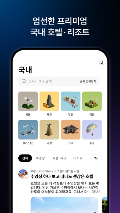 프리즘(PRIZM) 스크린샷 3