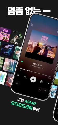플링 스크린샷 1