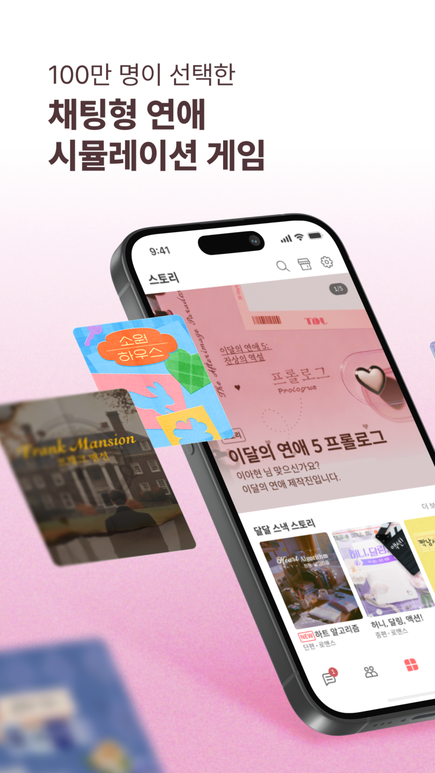 피카플레이 - PC방 필수어플, PC방 결제 스크린샷 2