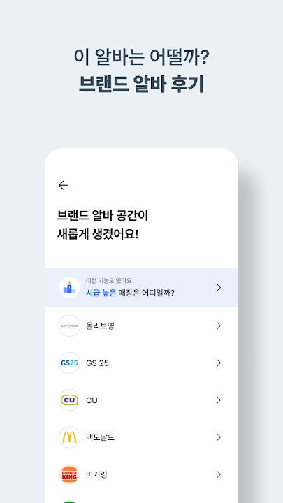 하우머치 스크린샷 4