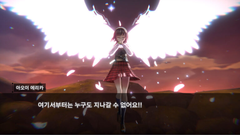 헤븐 스크린샷 4