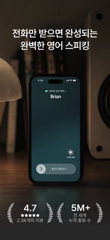 헤이링: 스크린샷 1
