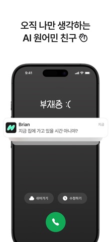 헤이링: 스크린샷 2