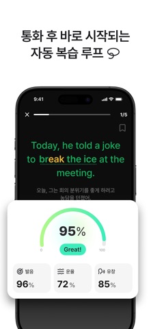 헤이링: 스크린샷 5