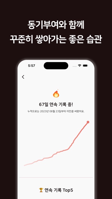 휴튼 스크린샷 4