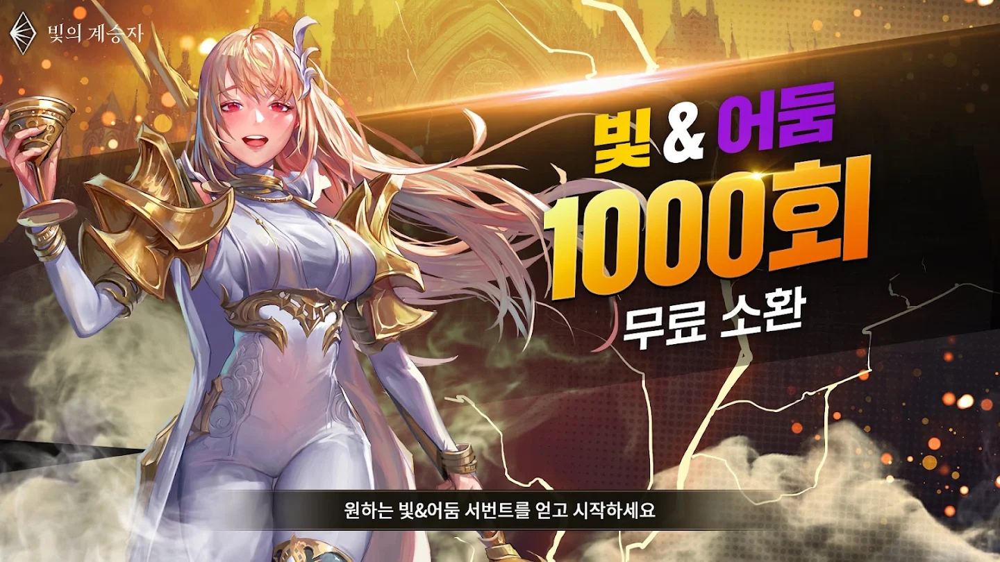 히간: 이루실 스크린샷 2