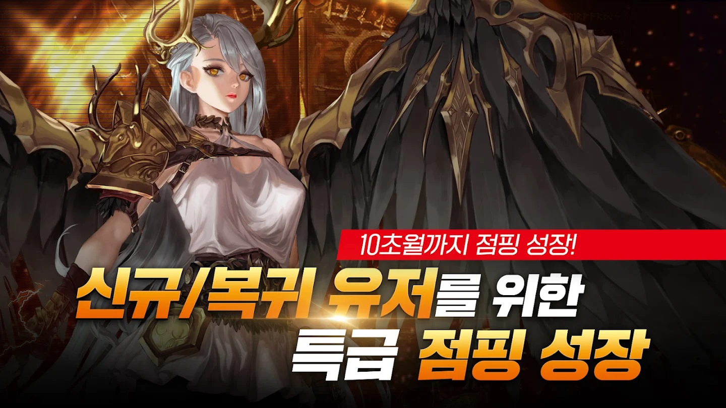 히간: 이루실 스크린샷 3