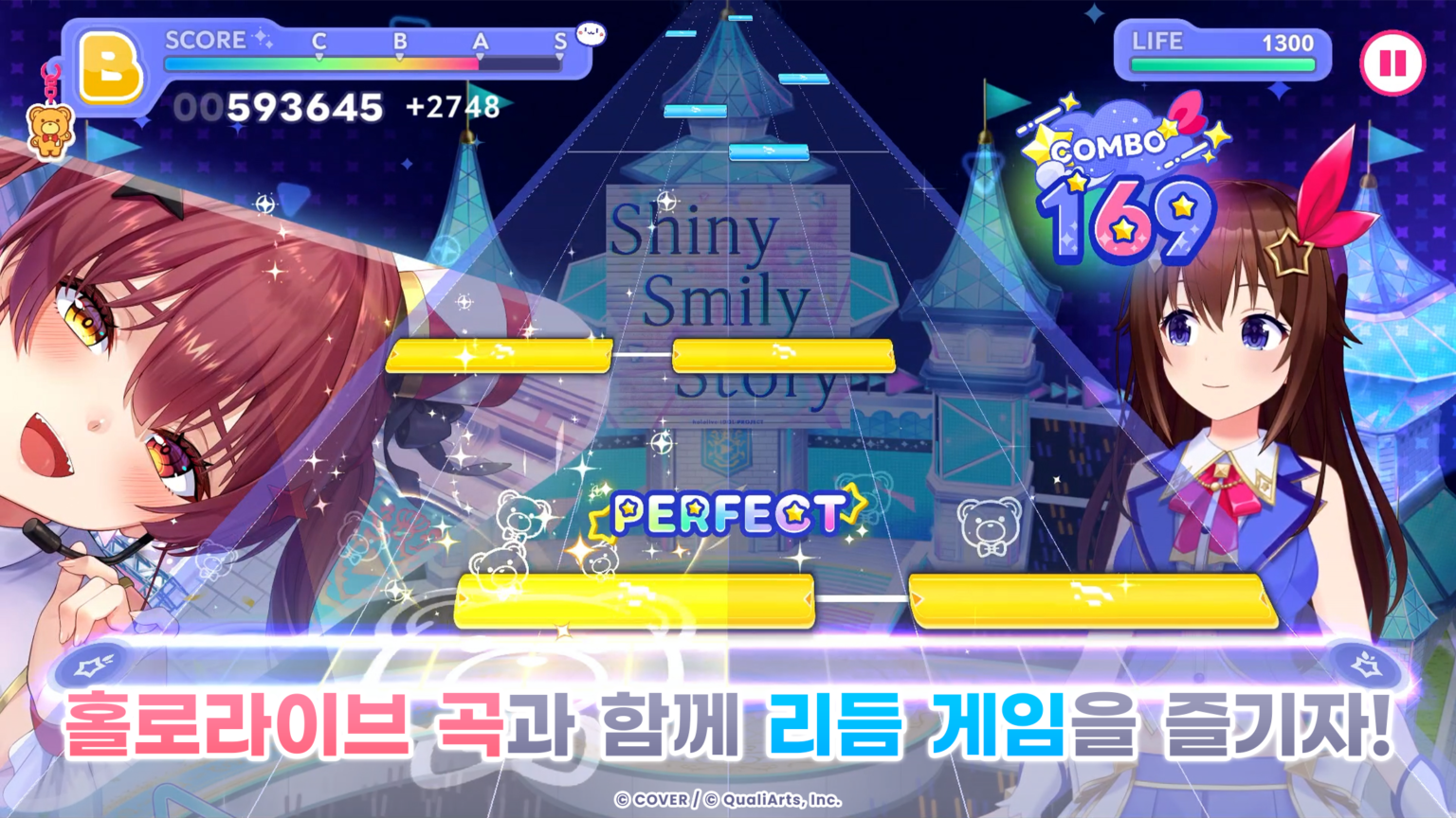 hololive Dreams 스크린샷 2