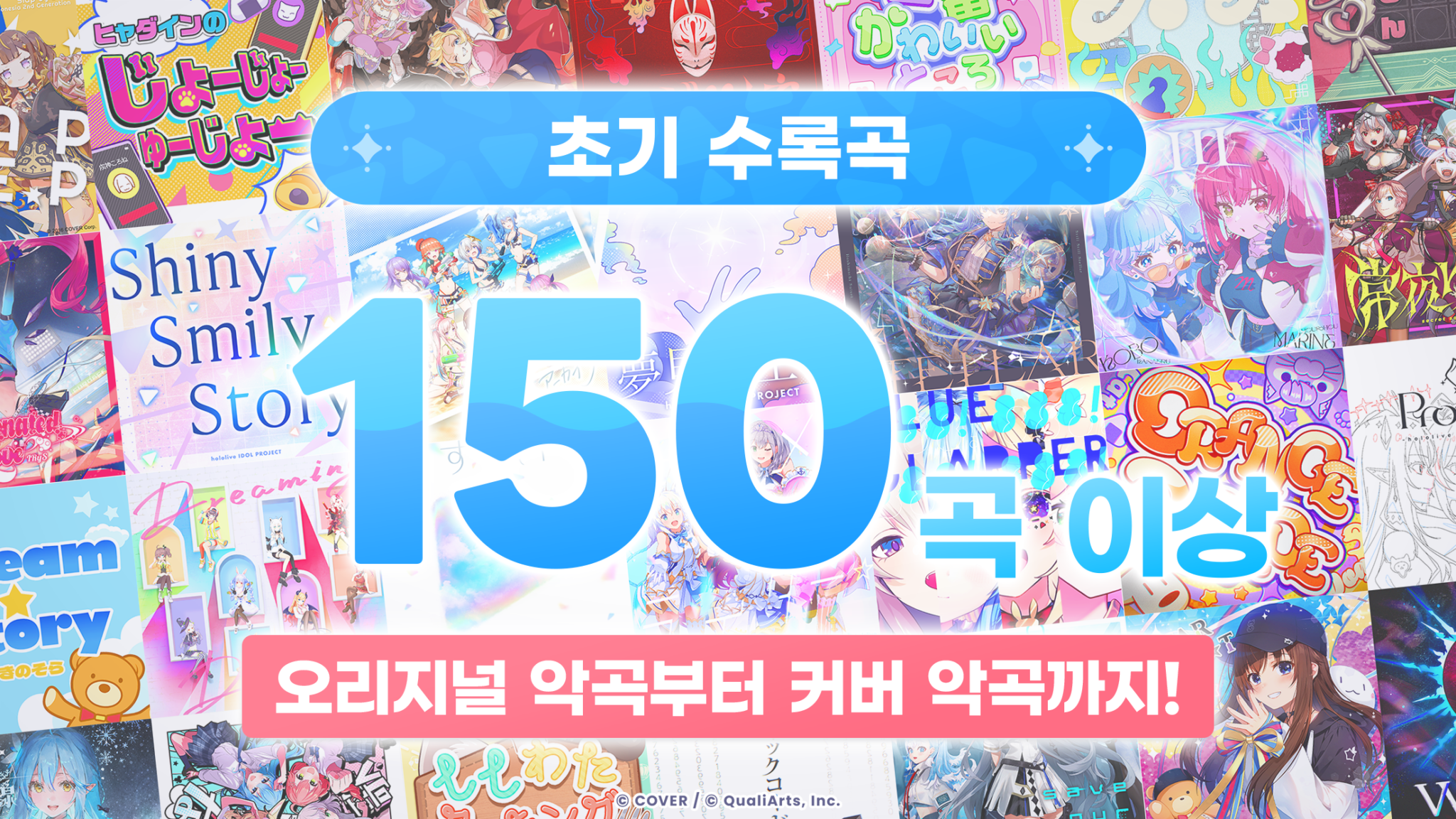 hololive Dreams 스크린샷 3