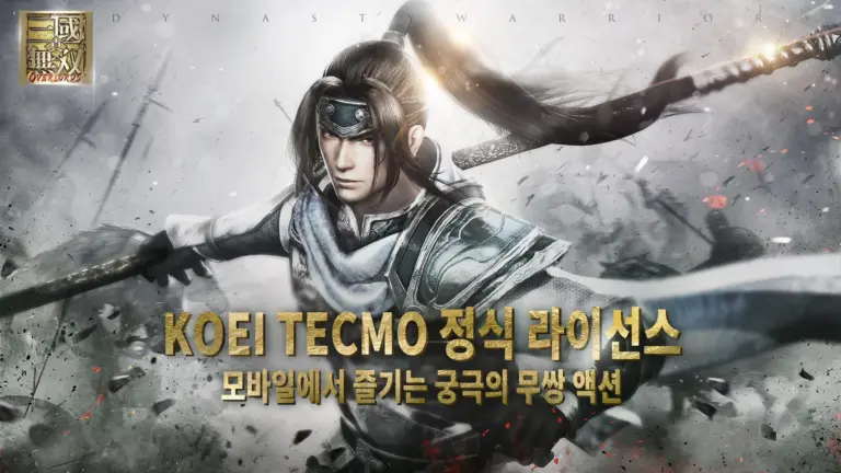 진삼국무쌍 오버로드 스크린샷 1