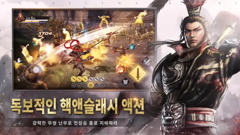진삼국무쌍 오버로드 스크린샷 2