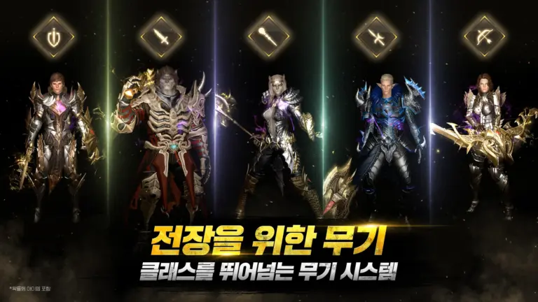 킹덤2 타오르는 전장 스크린샷 1