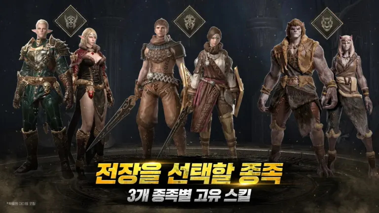 킹덤2 타오르는 전장 스크린샷 2