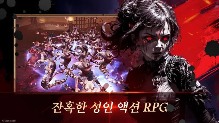 레퀴엠M 스크린샷 2