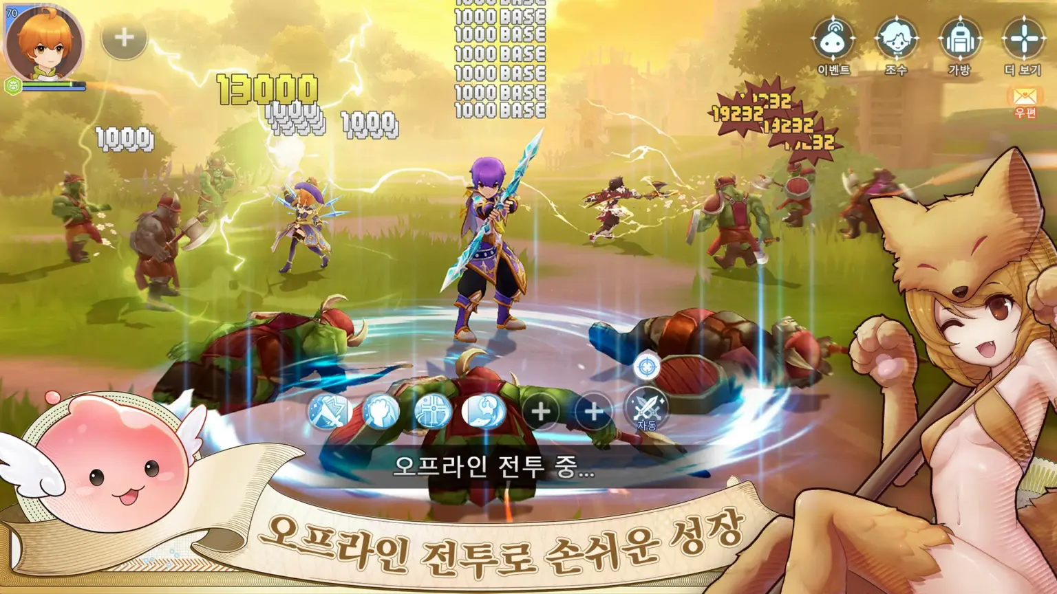 라그나로크M: Classic 스크린샷 2