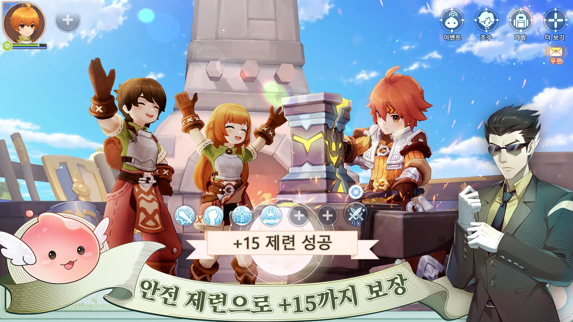 라그나로크M: Classic 스크린샷 3