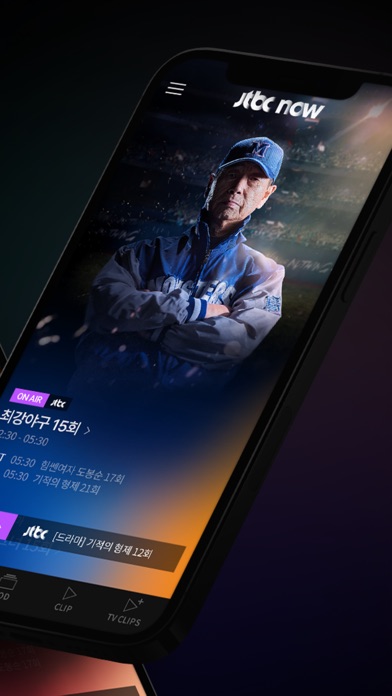 JTBC 스크린샷 2