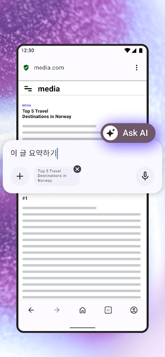 Opera 스크린샷 6