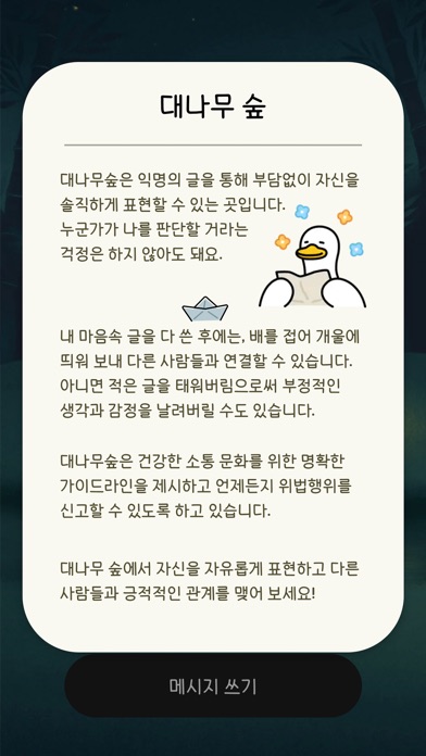 Quabble: 스크린샷 5