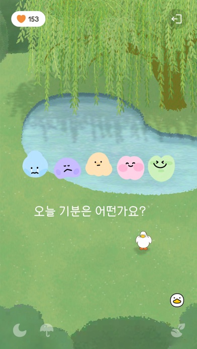 Quabble: 스크린샷 4