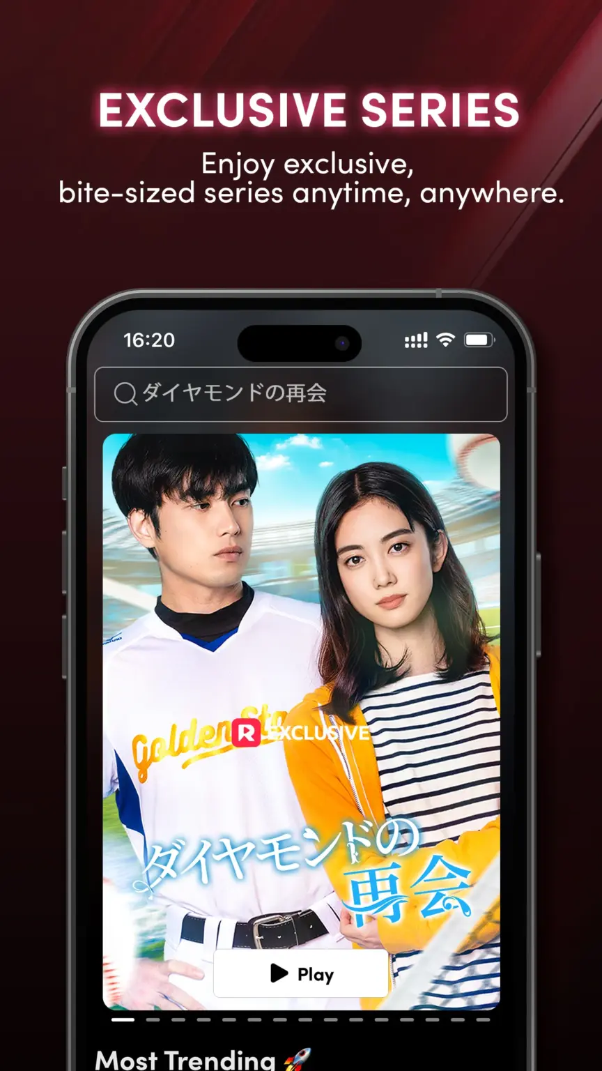 ReelShort - 드라마 및 TV 스트리밍 스크린샷 2
