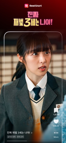 ReelShort 스크린샷 1