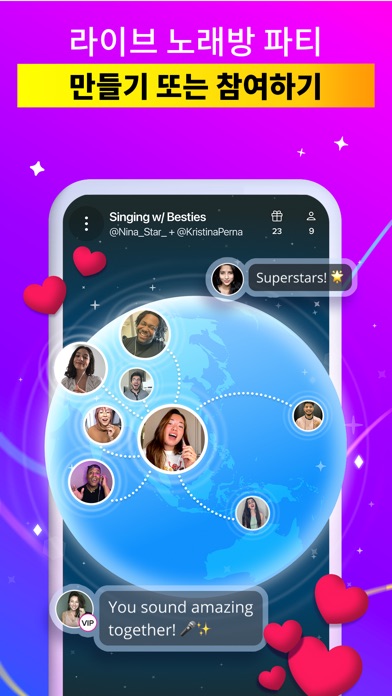 Smule: 스크린샷 5