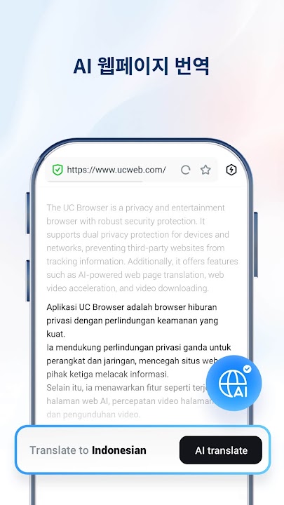 UC 스크린샷 4