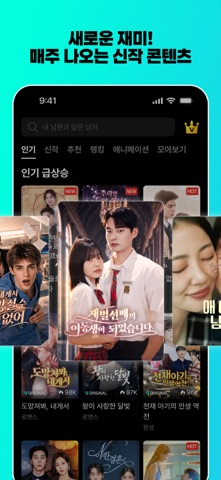 Vigloo 스크린샷 3